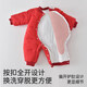 Jingqi Newborn Baby Clothes Winter Warm Padded Jumpsuit Festive Full Moon Baby New Year Partial Monk Clothes All the Best 66cm 3-6 Months Recommended Weight 6.8-8.9kg