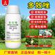 Aowei Aofeng paclobutrazol agricultural genuine growth regulator wheat control growth control shoot promotion flower production increase dwarfing agent 500g*one bottle