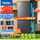 海尔（Haier）550升双系统冰箱【新品首发】十字四开门一级能效节能风冷无霜家用ALP超净系统大容量电冰箱 智控双系统+ALP超净五效合一+新一级双变频