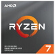 AMD 锐龙7 3700X 处理器 (r7)7nm 8核16线程 3.6GHz 65W AM4接口 盒装CPU