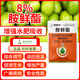 Aowei Aofengamine fresh ester regulator adapts to low temperature to promote growth, agricultural use, synergy, detoxification, promotion of growth and yield, genuine product, 500g*20 bags, whole box