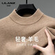 LILANZ cardigan men's winter half turtleneck 100% pure wool thickened warm solid color bottoming sweater for men new camel thickened 2XL (100)
