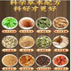 北京同仁堂玉米须桑叶茶包血糖青钱柳叶葛根苦荞茶养生茶压脂茶 160g*3盒