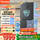 Homa 431 liter cross-door refrigerator under 60cm ultra-thin zero-embedded first-class three-frequency air-cooled frost-free four-door double-door 431WDK/B national subsidy