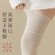 Fenton 2026 New Over-the-Knee Socks Women's Autumn and Winter Bottoming Warm High-Tube Knee Socks Women's High-Tube Pressure Stockings Khaki Lamb Wool Thermal Storage No Longongs Free to Wear One Size 80-120 Jin Jin equals 0.5 kg / Lamb Wool Thermal Storage Warmth