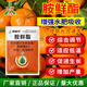 Aowei Aofengamine fresh ester regulator adapts to low temperature to promote growth, agricultural use, synergy, detoxification, promotion of growth and yield, genuine product, 500g*20 bags, whole box