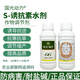 Guoguang Dynamics S-induced antibiotic tobacco citrus disease resistance, cold resistance, salt tolerance, root strengthening, seedling promotion, color change and growth regulator 50ml