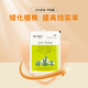 Guoguang Aifeng paclobutrazol, wheat, peanut, soybean, short and strong growth, growth and lodging prevention medicine, genuine 25g*2 bags