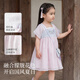 DAVE&BELLA children's skirt children's dress 2026 summer new Chinese style girls Hanfu baby girl mesh skirt children's skirt butterfly print ready stock 120 cm (recommended height 110-120cm)