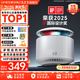 Tmall Elf JD Logistics Smart Speaker