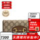 Gucci (GUCCI) women's bag 1955 series white leather spliced presbyopia canvas classic horseshoe buckle flip chain wallet 621892 92TCG 8563 ebony color
