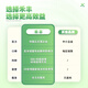 Hefeng fattening sheep premix 2.5% super mixed fattening weight gain and growth prevention yellow fat calculus stone sheep feed 1 bag (40Jin Jin equals 0.5kg) can be mixed with 1600Jin Jin equal to 0.5kg