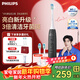 Philips (PHILIPS) Xiao Zhan recommends electric toothbrush Diamond Series HX6730 upgraded official flagship authentic sonic cleaning plaque for parents, boyfriend and girlfriend birthday Valentine's Day gift HX5070/01 Diamond 1 Quantum Black - Comes with 1 brush head