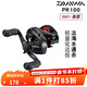 DAIWA 25 new PR100 water droplet entry-level anti-explosion line long-range fishing reel with cocked mouth and thunder strong black fishing reel 21 models PR100H/PR100HL (7.3 speed ratio) general-purpose long-range caster left-hand type