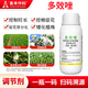 Aowei Aofeng paclobutrazol agricultural genuine growth regulator wheat control growth control shoot promotion flower production increase dwarfing agent 500g*one bottle