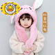 HAL.DUCK Children's Hat Girls Autumn and Winter Rabbit Ears Moving Scarf One-piece Baby Scarf Cute Boys Winter Children's Clothing Pink Children's Style 50-54cm 2-10 Years Old One Size