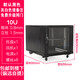 1.2m server cabinet 1m network 18u22uPC cabinet computer room 600x1000x900x800 dark 0.8 m high 600 dark color remarks equipment depth 0x0x0cm