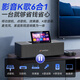 SANSUI T15 complete set of home ktv singing equipment, TV karaoke audio, ktv singing home all-in-one machine, karaoke karaoke machine, family party karaoke speaker