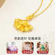 Liuguifu Jewelry Gold Pendant Xingfu Embrace 5D Hard Pure Gold Necklace Pendant FD0600555 priced at about 0.45g