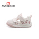 Shepherd Boy Baby Toddler Shoes 2026 Summer New Boys Shoes Hollow Breathable Mesh Baby Shoes Panda Women's Front Sandals Panda Pink 16 Shoe Inner Length 12.5cm/Suitable for Foot Length 12.2cm
