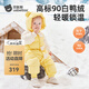 Betis baby down jacket winter white duck down children's down jumpsuit warm clothes baby crawling suit Camilla Bear 90cm