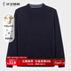 TRIES men's cashmere sweater autumn and winter thickened warm sweater long-term washing is not easy to deform business casual sweater base layer navy blue 2XL 52 (180/96A)