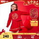 Levi s Levis children's clothing girls pure cotton terry dress 2025 zodiac style children's Spring Festival clothes super red 110/52 recommended height 98-104cm