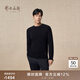 Ordos 1980 Pure Cashmere Round Neck Cable Comfort Cashmere Sweater Men's Commuting Warm Knitted Sweater Autumn and Winter Pure Black 2XL 185/104A