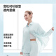 Jiaoxia casual outdoor ultra-lightweight women's cool sunscreen shirt AL016 light rattan gray M