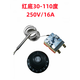 30-110 degrees 50-300 degrees electric oven fryer knob thermostat noodle soup pot temperature control switch 220V25A white bottom 30-150250V32A2 feet