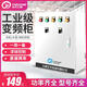Water pump control box, one control, one automatic start and stop cabinet, 380v engineering, one use, one backup, two, explosion-proof complete distribution box, 0.75-7.5W explosion-proof box, one control, two