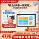 Youxuepai U90 learning machine 12G+256G 12.5 inches tablet computer for primary school, middle school and high school students English learning machine point reading machine tutoring machine u90e 8G+4G+256G magnetic smart eye + SF Express