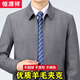 
Hengyuanxiang wool executive jacket men's middle-aged jacket spring and autumn new top daddy suit business casual lapel jacket 2287 [black button] 175/92A