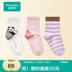 Pure Cotton Era (PurCotton) Children's Baby Cotton Socks Baby Pure Cotton Season 5A Antibacterial Jacquard Medium Socks 3 Pairs Monet Pink + Non-Fluorescent White + Purple Brown Thin 3-5 Years Old Recommended Foot Length 16-18cm