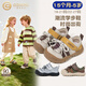 Inbemini Baby Toddler Shoes 2026 Spring New Children's Trendy Boys' Casual Shoes Color Matching Girls' Shoes Technology Silver 18 Inner Length 12.8CM Suitable for Feet Length Around 12.1CM