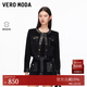 VEROMODA Leather Women's 2025 Autumn New Round Neck Leather Overlock Stitching Short Jacket New Year's Eve Black S