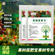 The gospel of eight old men and lazy people is a one-time spread of nutrients and slow-release nutrients. It provides a stable supply throughout the year, saves worry and is efficient, promotes strong roots and strong trees, and ensures a good harvest. Fruit tree base fertilizer 200g 1 bag