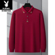 Playboy (PLAYBOY) new spring and autumn men's solid color long-sleeved T-shirt collar embroidered polo shirt top men's A8835 wine red M recommended 95-110Jin Jin equals 0.5 kg