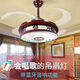 Sanqihu fan lamp Zhongshan lamp Guangdong Chinese style ceiling lamp Chinese style ceiling fan lamp invisible fan lamp bedroom electric wind Chinese style classic classic elegant residence 6636 classic 42-inch frequency conversion dual control