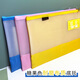 
Domestic students' subject bag file bag can be folded and folded subject information bag transparent front bag waterproof and low temperature resistant primary school students candy color high-value stationery bag 687 [4 packs] 1 in 4 colors each, 3 gift highlighters