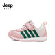 Jeep children's sports shoes season 2026 spring new mesh breathable girls' hiking shoes outdoor children's running shoes ice pink green 32 shoe inner length about 20.4cm