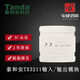 Taihean TX3211 input and output module control module 2-wire pulse start pump and cut electric fan brand new TX3211 input and output module (excluding base)