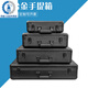 Yue Changsheng aluminum box custom instrument box flight box aluminum alloy suitcase sample box fishing gear box tool storage box black K black 45 tool lock empty box 450*250*14