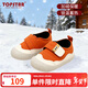 TOPSTAR Soft Soled Children's Cotton Shoes 2025 Winter New Boys' Casual Cotton Shoes Girls' Velcro Casual Shoes Orange 27 Inner Length 17.5cm Recommended Foot Length 16.5cm