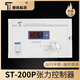Chuying D P Tension Controller Magnetic Powder Tension Controller ST-202D ST-203D ST-202D (2A)