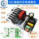 Customized AC-DC isolation voltage regulator and buck module AC 220 to DC 5V12V24V9V36 small size switch 5V10A50W
