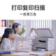 奔图（PANTUM） M6202NW激光打印机无线家用办公打印复印扫描多功能一体机作业商用打印机 M6202NW套餐【可打3200页】 标准版