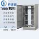 Outdoor stainless steel network cabinet floor-standing outdoor waterproof monitoring equipment weak current cabinet power amplifier switch distribution box 304 stainless steel original color customized