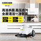 KARCHER household quick-heat multi-functional steam mop cleaning machine high temperature and high pressure sterilization rate 99.99% floor washing machine sweeping robot vacuum cleaner companion SC3 standard version + accessories and consumables