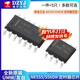 Original genuine UMW NE555DR NE556DR SOP-8 SOP-14 SMD precision timer chip UMW/Friend Taiwan NE555DR SOP-8 (5 pieces)